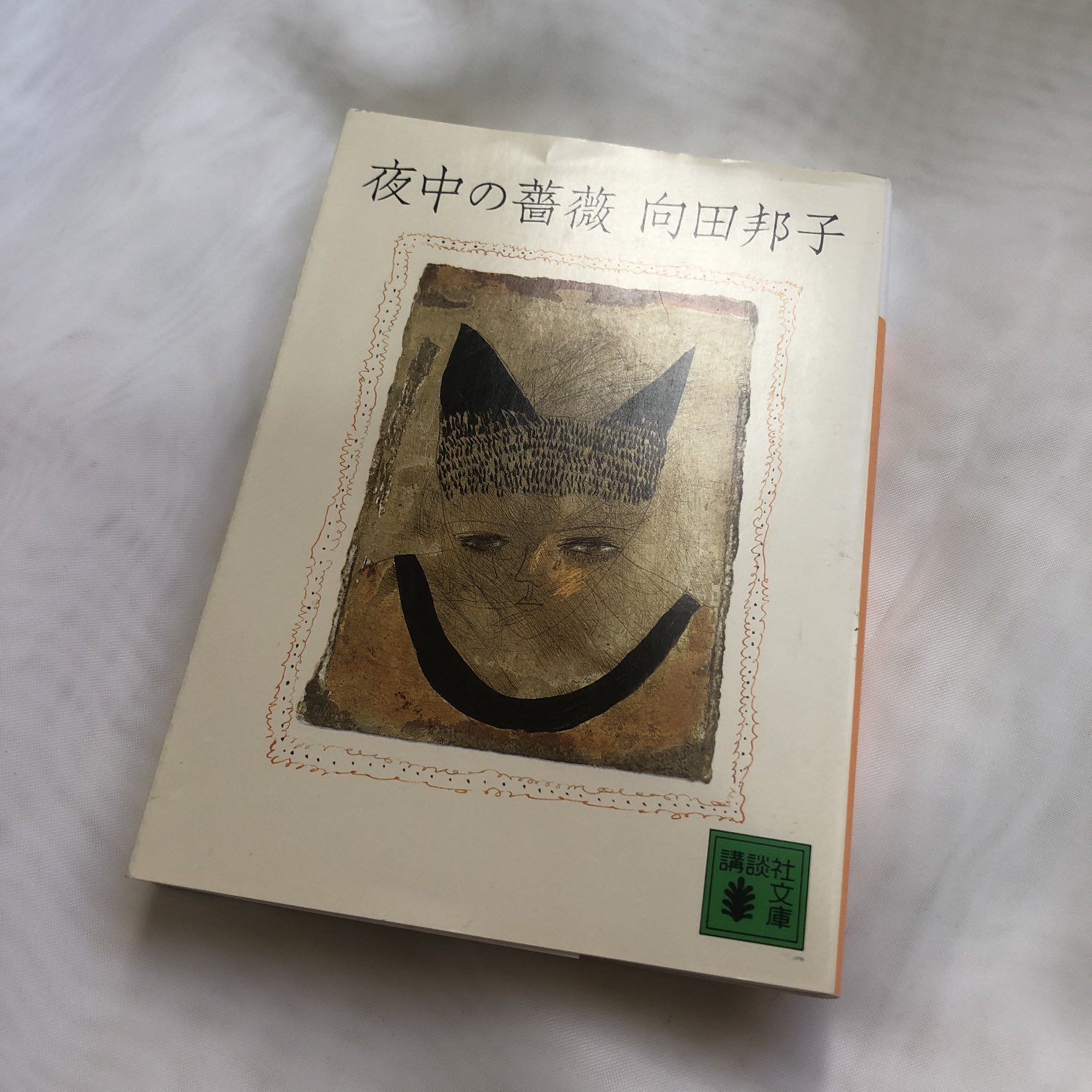 夜中の薔薇 Twitter Search Twitter