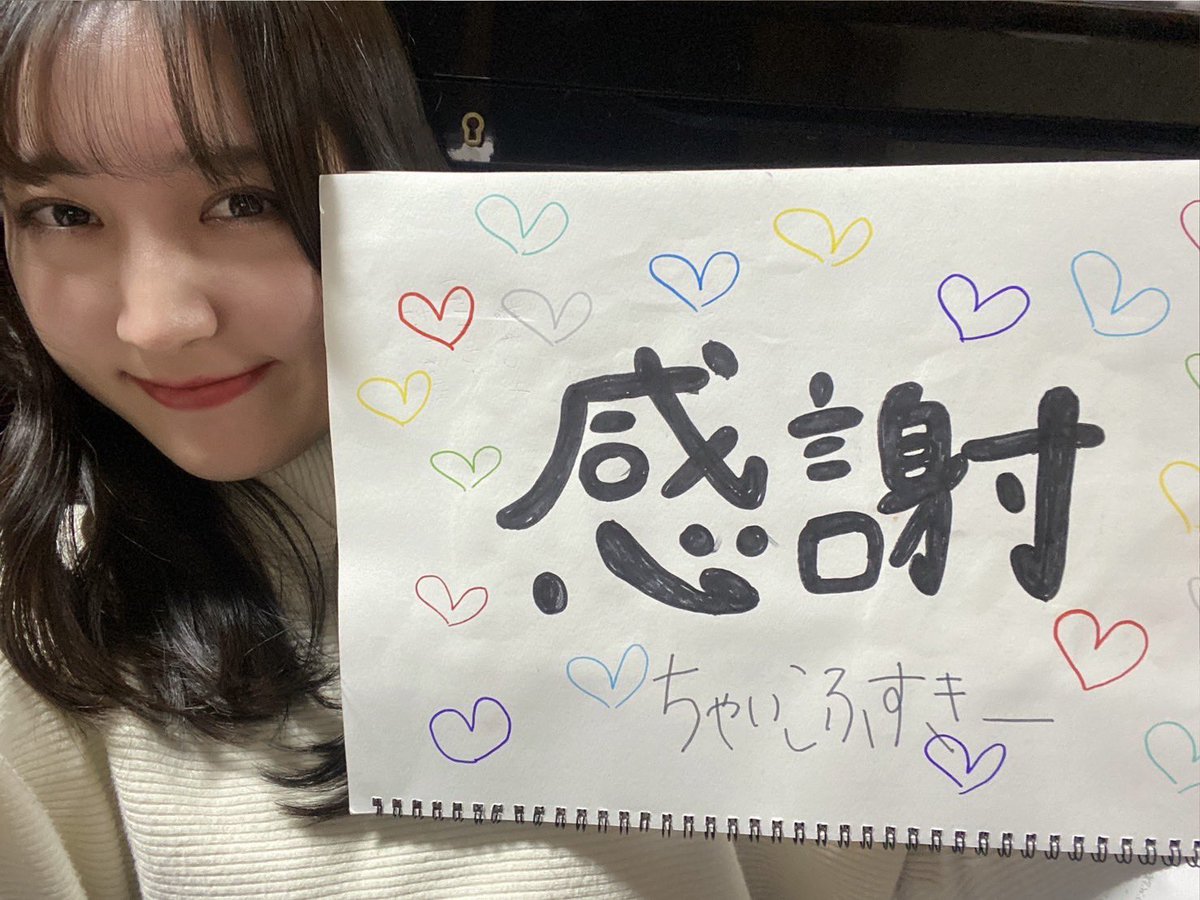 t_syachi's tweet photo. 【鯱っ子日記】

担当  ちゃいこふすきー

3年制の大学に通っているため、3年生で卒鯱するちゃいこふすきー。

ちゃいこふすきーが過ごした3年間の思い出と鯱っ子の存在についてつづってくれました५✍

ぜひご覧ください👀✨
https://t.co/LYMPWCE65z https://t.co/goIGVYZUTE