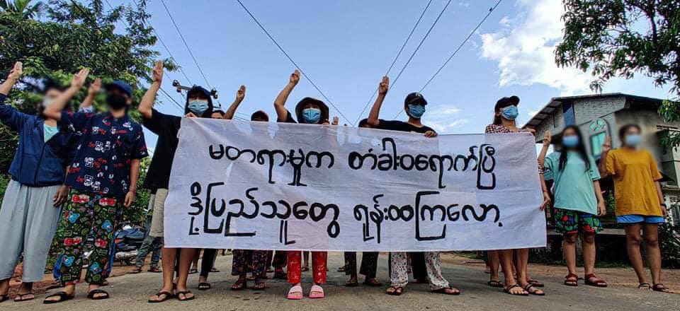 2021Revtweets's tweet photo. Revolutionary citizens from #LongLon Tsp paraded on the streets with chanted revolutionary slogans to protest against military dictatorship this morning.
#WarCrimesOfJunta
#WhatsHappeningInMyanmar
#2022Mar8Coup https://t.co/wwroamC4ls