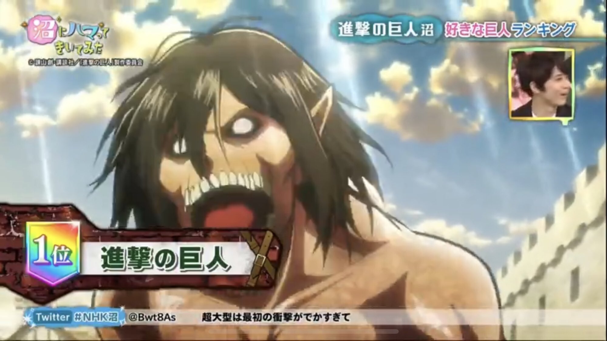 The War Hammer Titan (Episode), Attack on Titan Wiki