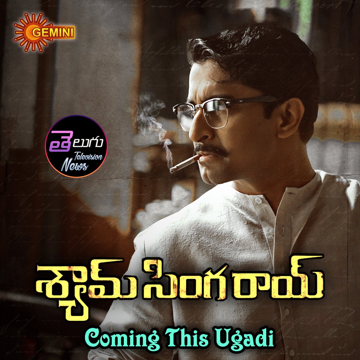 TeluguTvExpress's tweet photo. World Television Premiere
#ShyamSinghaRoy 
Coming This Ugadi
Only On #GeminiTV

@NameisNani @Sai_Pallavi92 @IamKrithiShetty @MadonnaSebast14 @NiharikaEnt @NaniFanForever @nanifanshyd @NaniTrends_ #Nani https://t.co/h7cjA5wxVc