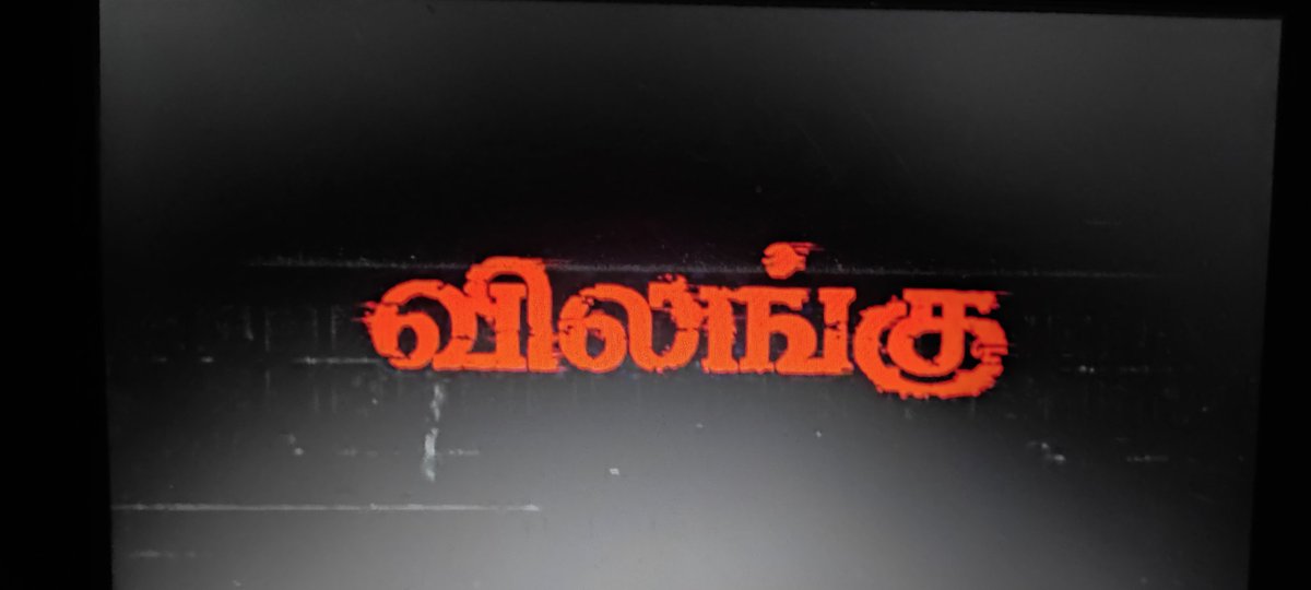 #Watched #Vilangu It was a tremendous tamil web series well made & executed. Comeback of #Vemal & #escapeartists Worth Watch & thriller 🔥🔥 @ActorVemal @p_santh @madan2791 @Bala_actor @kitchavilangu @actorrammunish @IamIneya @reshupasupuleti @ZEE5Tamil @EscapeArtists_