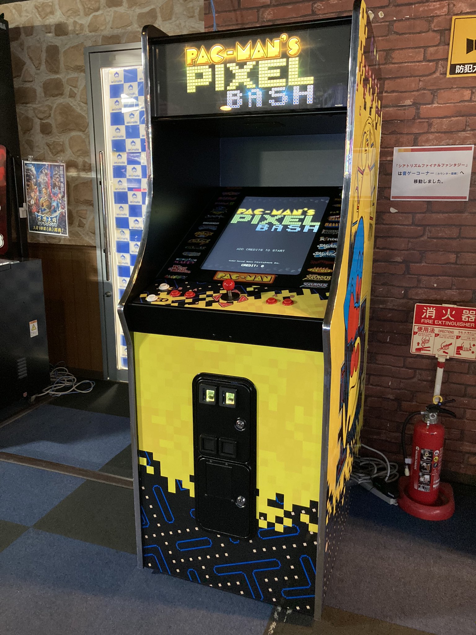 Namco松戸店 ゲーム機情報 B1fにて Pac Man Pixel Bash か稼働スタートしました パックマン をはじめ30以上のナムコオールドタイトルを選んでプレイすることができます 是非namcoのお店でナムコの名作の数々をお楽しみください Pacman
