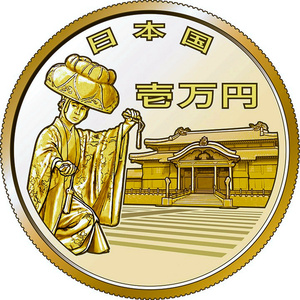 asahicom's tweet photo. 沖縄復帰50年の記念硬貨発行へ　財務省、1万円金貨と1千円銀貨
https://t.co/JKk9zRSslp
 
今年の5月15日は沖縄県の本土復帰50周年の節目。
記念の1万円金貨と1千円銀貨を財務省が発行します。
銀貨は両面の全面をカラー印刷していて、これまでで初の取り組みということです。 https://t.co/0rOQoPILjh