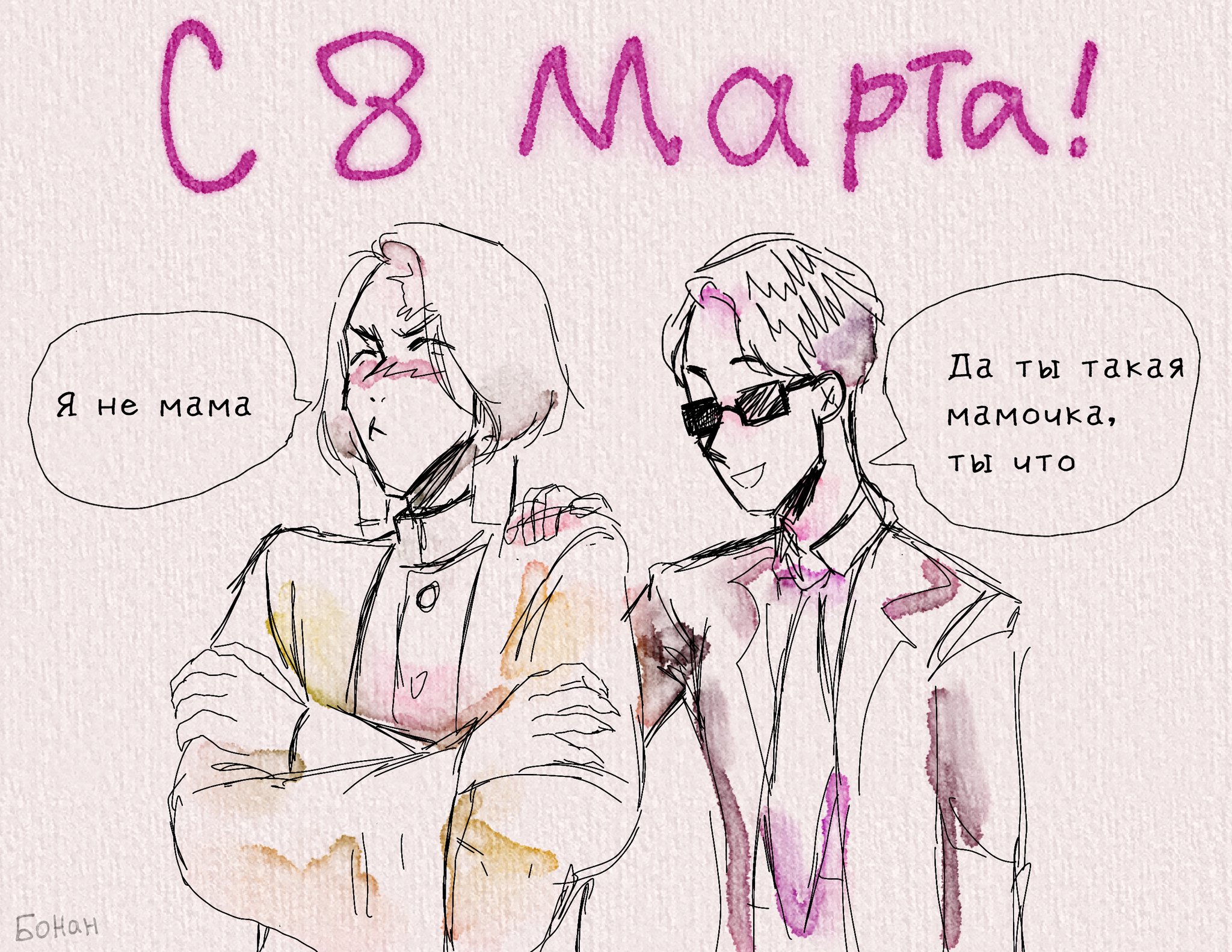 Дэб майншилд. Фанфики майншилд 3. Обсидиан тайм арты. Карточки майншилд 3. Майншилд вики фандом.