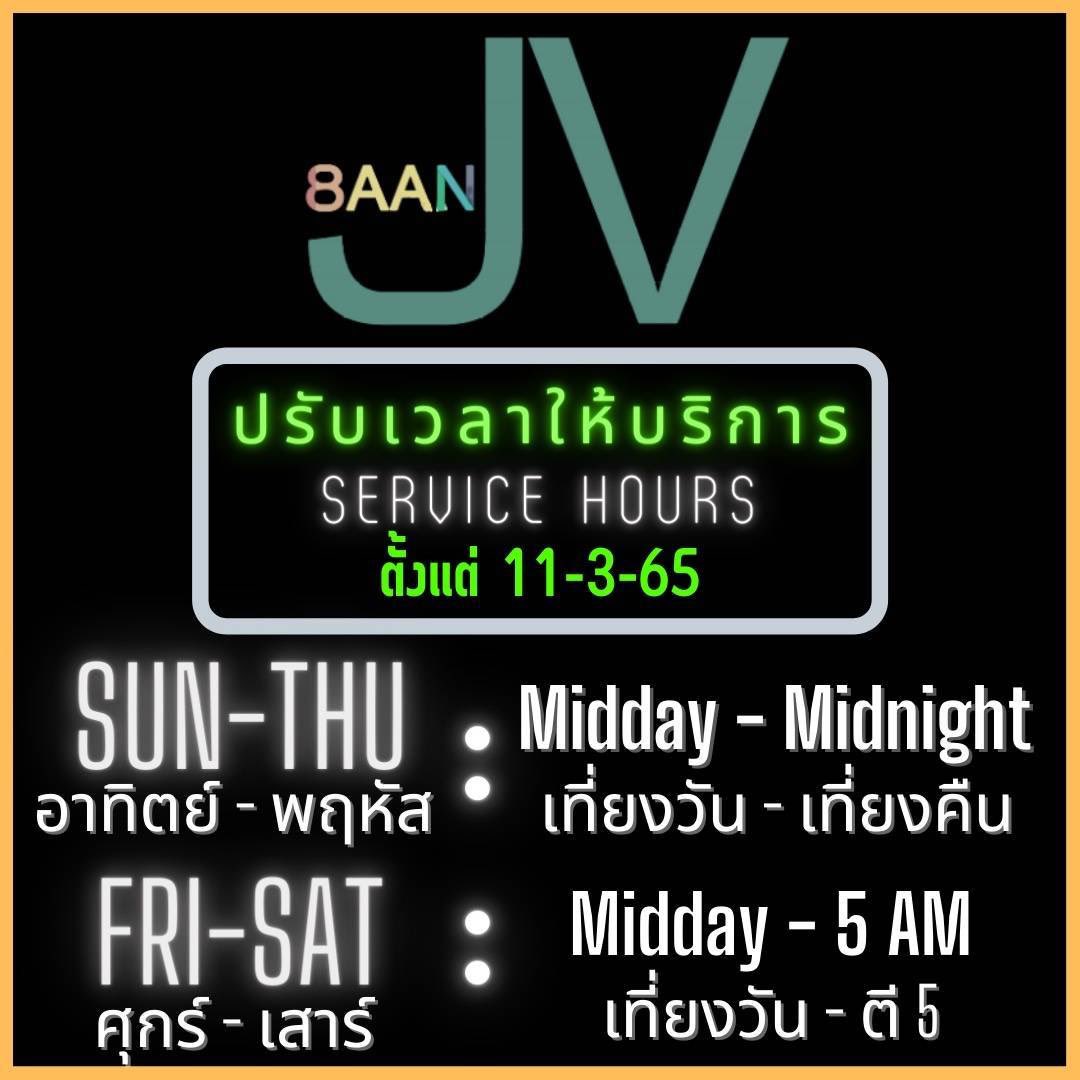 BaanJVee's tweet photo. ปรับเวลาให้บริการ สาขา Baan JV 
อาทิตย์ - พฤหัส  : เที่ยงวัน - เที่ยงคืน 
ศุกร์ - เสาร์    : เที่ยงวัน - ตี5 
 
* เริ่มตั้งแต่ วันที่ 11 - 3 - 65 นี้ นะครับ 
Line : @r3-sauna https://t.co/CjFvsKSXN7