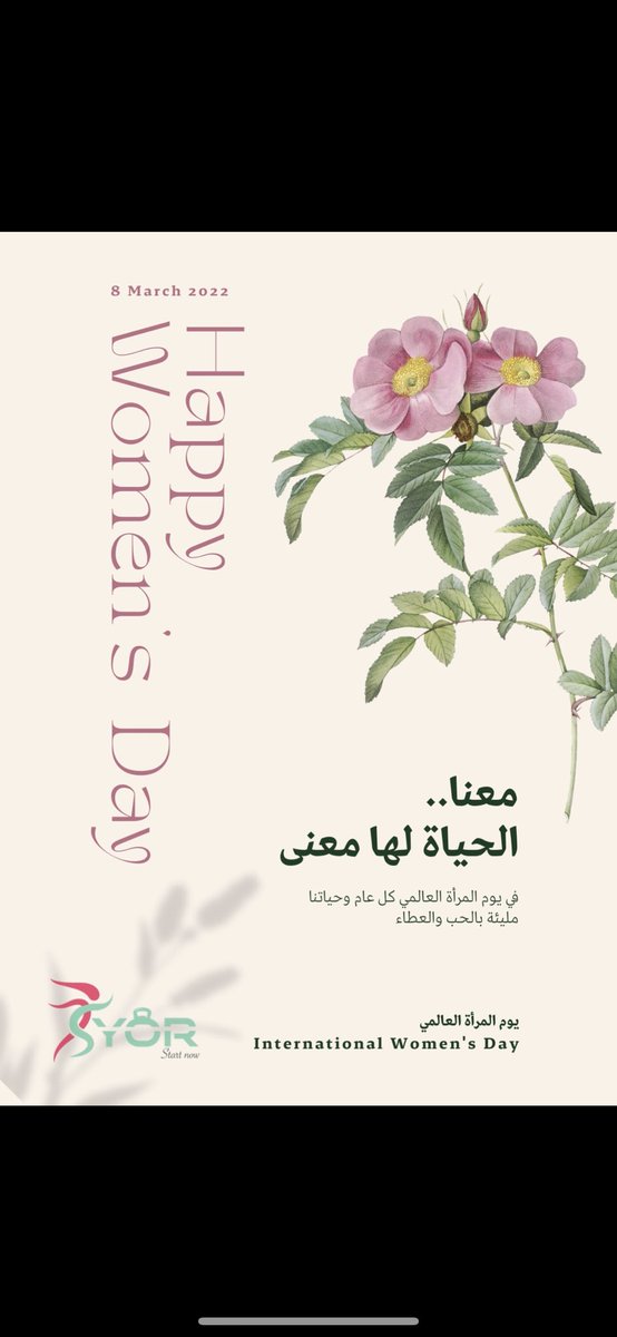 سيور الحربي tweet media