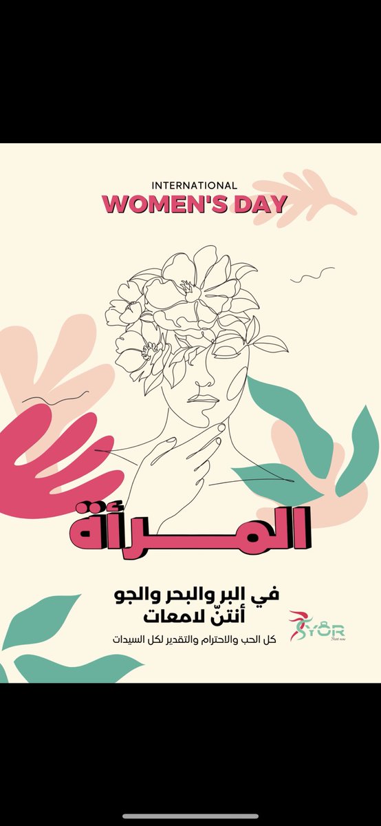 سيور الحربي tweet media