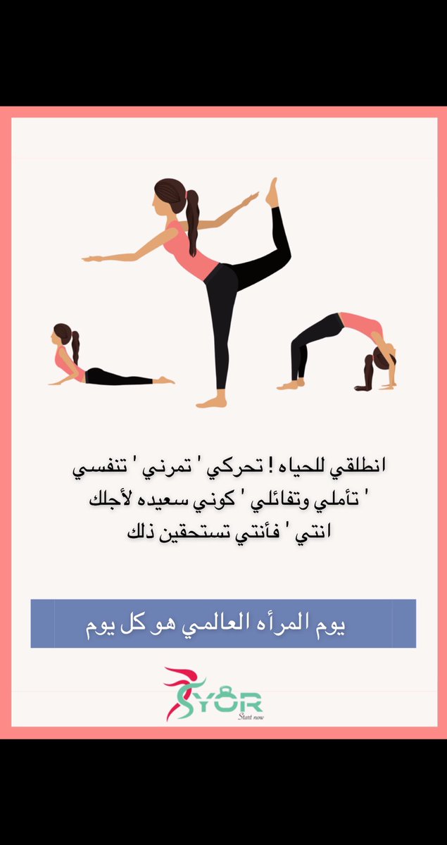 سيور الحربي tweet media