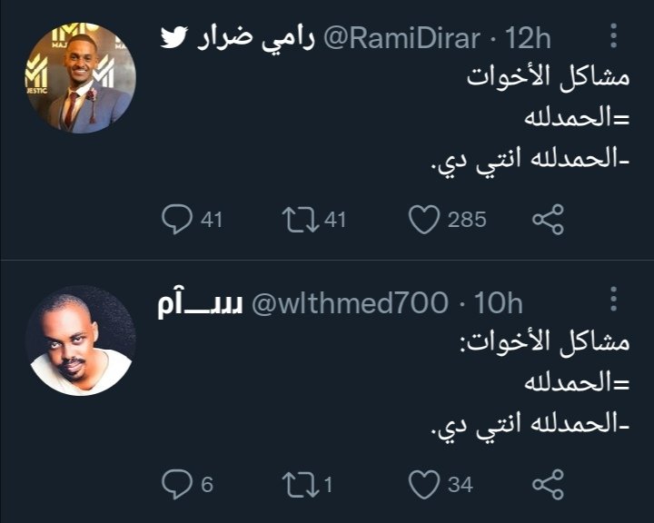 m_fadl's tweet photo. دا لو دل يدل على انكم 🤞 😂😂😂😂😂😂صدقتهم نا😹 https://t.co/u5fHtTRAiT