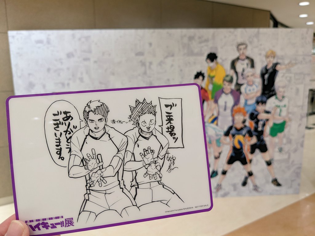 わあああああいやっと会えたね!!!! 