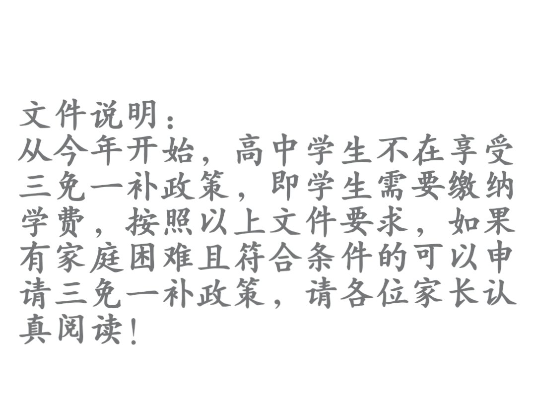 中華人民共和國臺灣省人民政府 tweet media