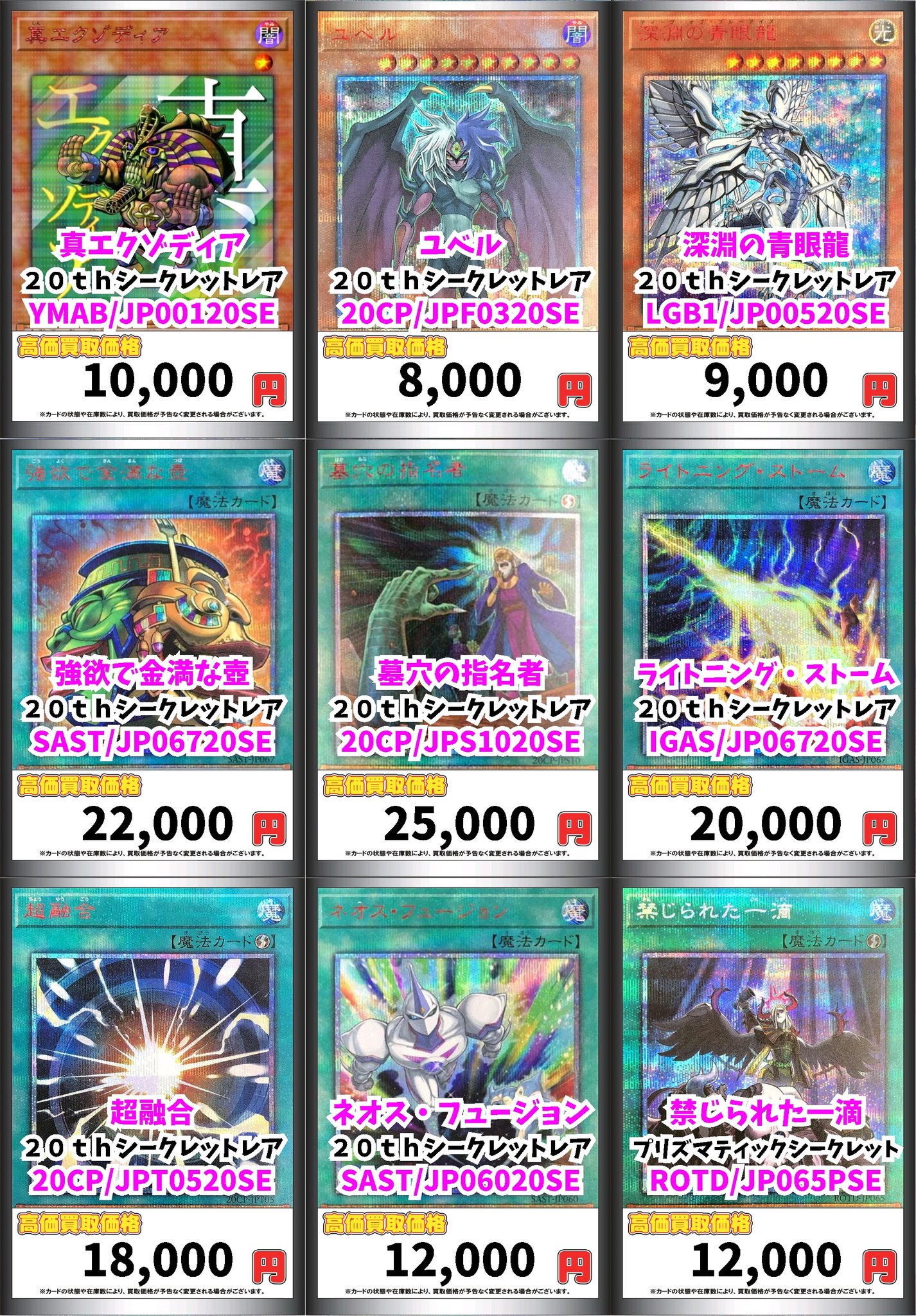 カードボックス横浜西口2号店@金曜10時オープン❗️ on X