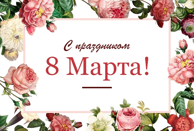 SutdNews's tweet photo. Поздравление ректора СПбГУПТД Алексея Демидова с Международным женским днем – 8 марта.
https://t.co/EjowI5Ofw4 https://t.co/j0WR22TMvX