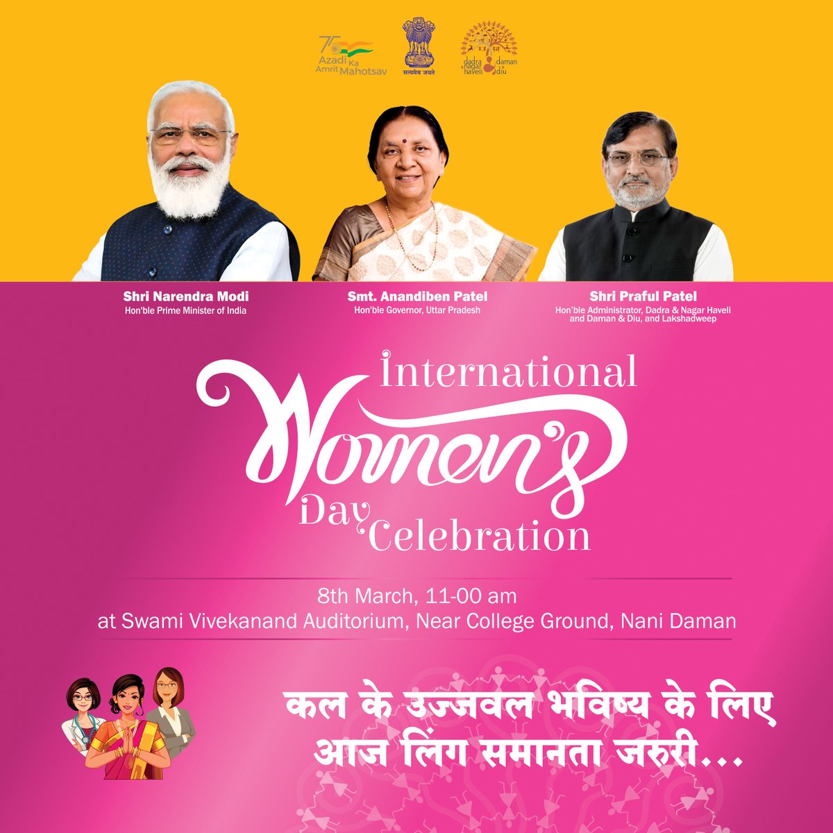 The UT Administration of Dadra &amp; Nagar Haveli and Daman &amp; Diu welcomes Smt Anandiben Patel, Hon'ble Governor of Uttar Pradesh on the occasion of International Women's Day 2022

#internationalwomensday2022 #transformingdnhdd #genderequality #azadikaamritmahotsav #IndiaAt75