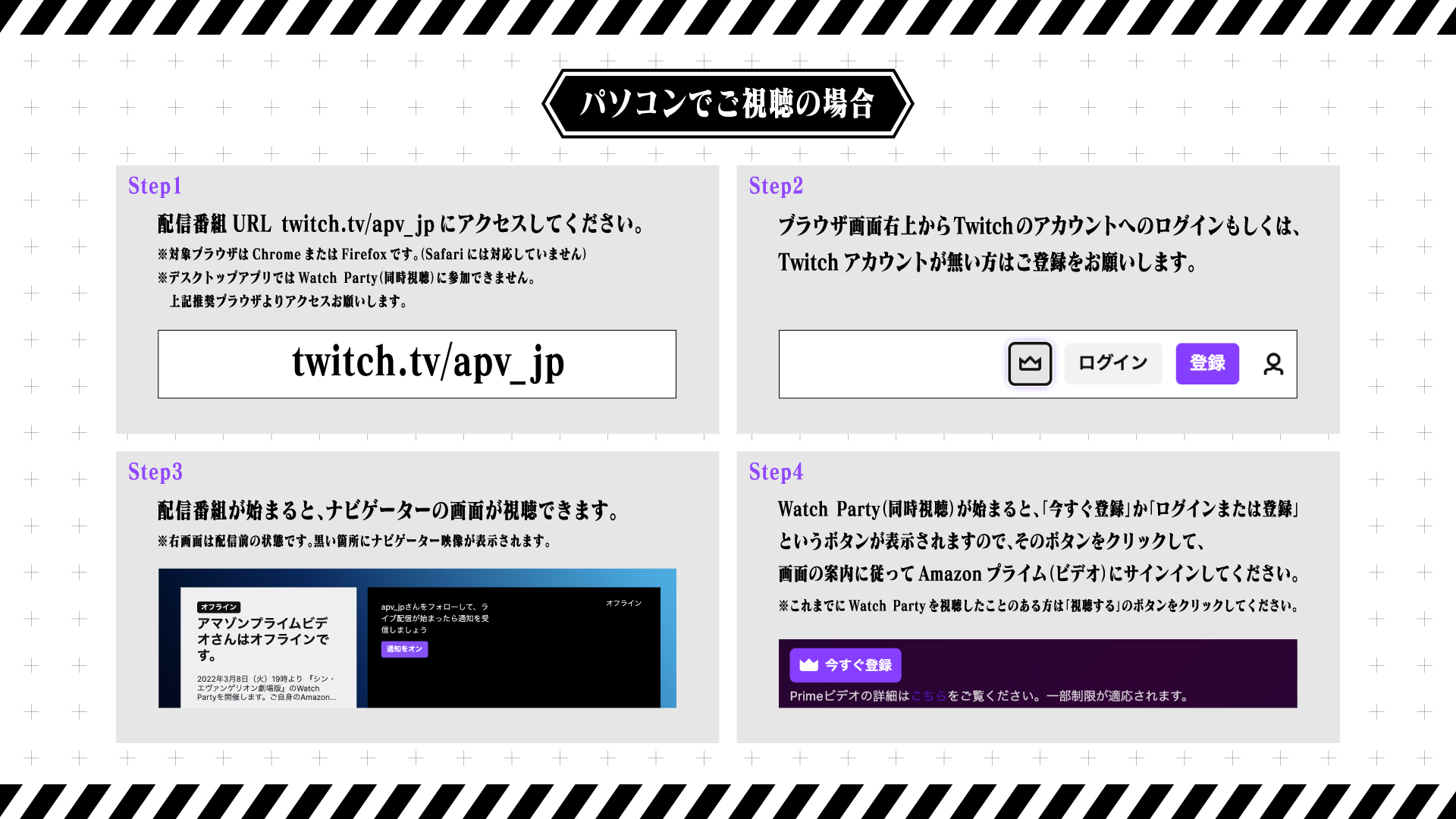 Twitch Japan Twitchjp Twitter