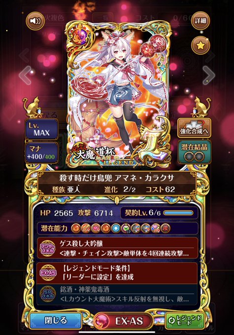 黒ウィズ9周年 22年3月8日 火 ツイ速まとめ