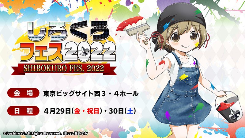 【PSA10】ヴァイスシュヴァルツ プロモ しろくろフェス2022 しよ子 PSA10】ヴァイスシュヴァルツ プロモ しろくろフェス2022 しよ子 PSA10