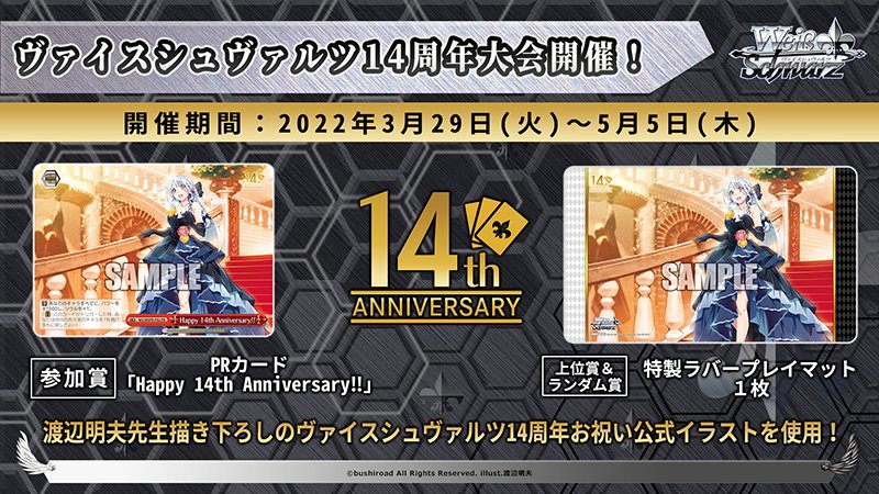 ヴァイスシュヴァルツ公式 على X: ヴァイスシュヴァルツ公式 على X: