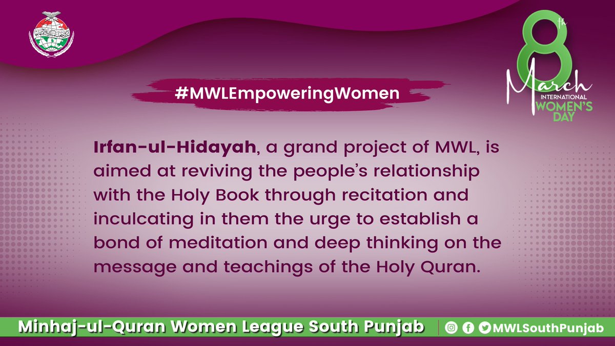#MWLEmpoweringWomen
Irfan-ul-Hidayah, a grand project of MWL, is aimed at reviving the people’s relationship with the Holy Book through recitation and inculcating in them the urge to establish a bond of meditation and deep thinking on the message and teachings of the Holy Quran.