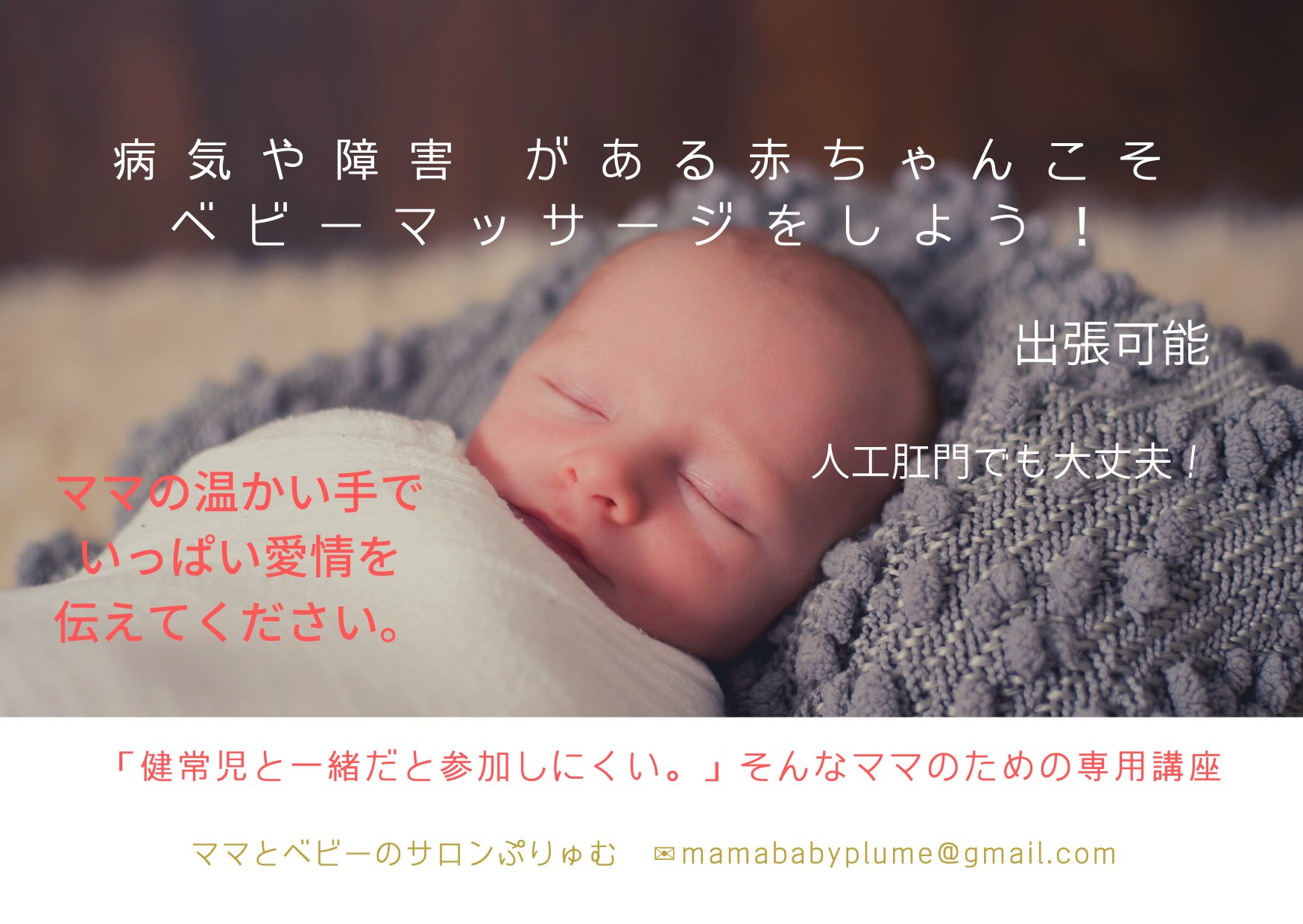 ママ ベビーのぷりゅむ Mamababyplume2 Twitter