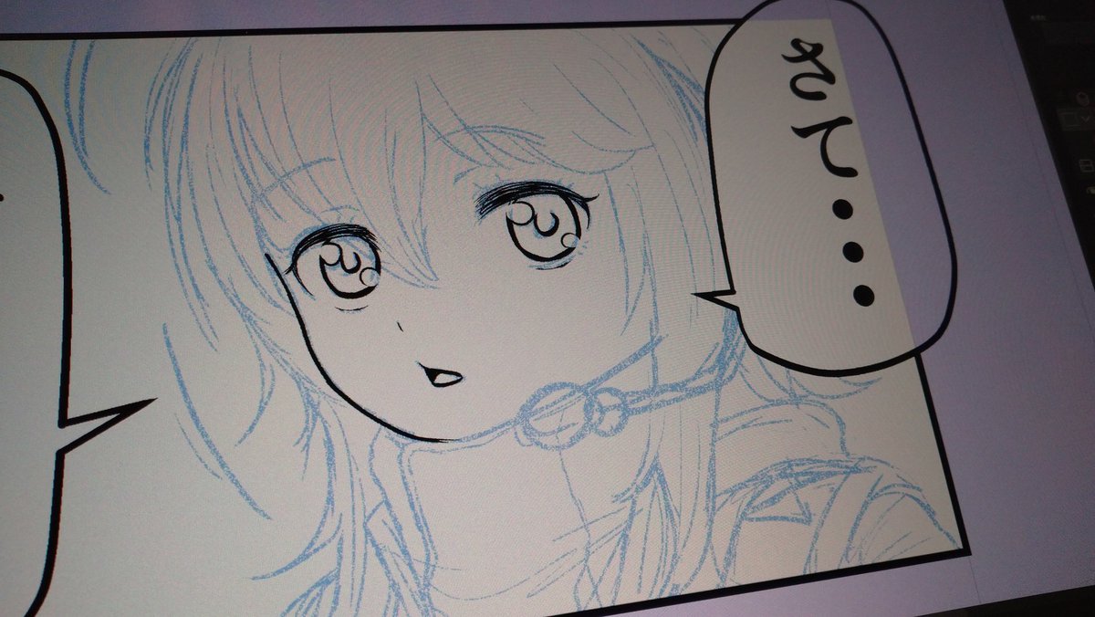 絵柄変えた事により
ただでさえ遅いペン入れが
ますます遅くなっている 