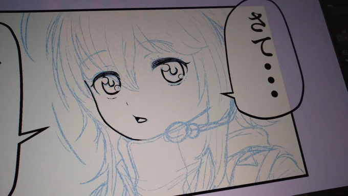 絵柄変えた事により
ただでさえ遅いペン入れが
ますます遅くなっている 