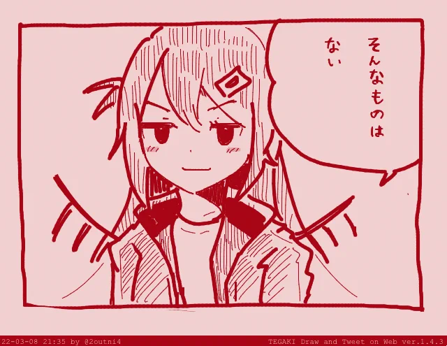 #ないはいちゃんファンアート #tegaki_dt 