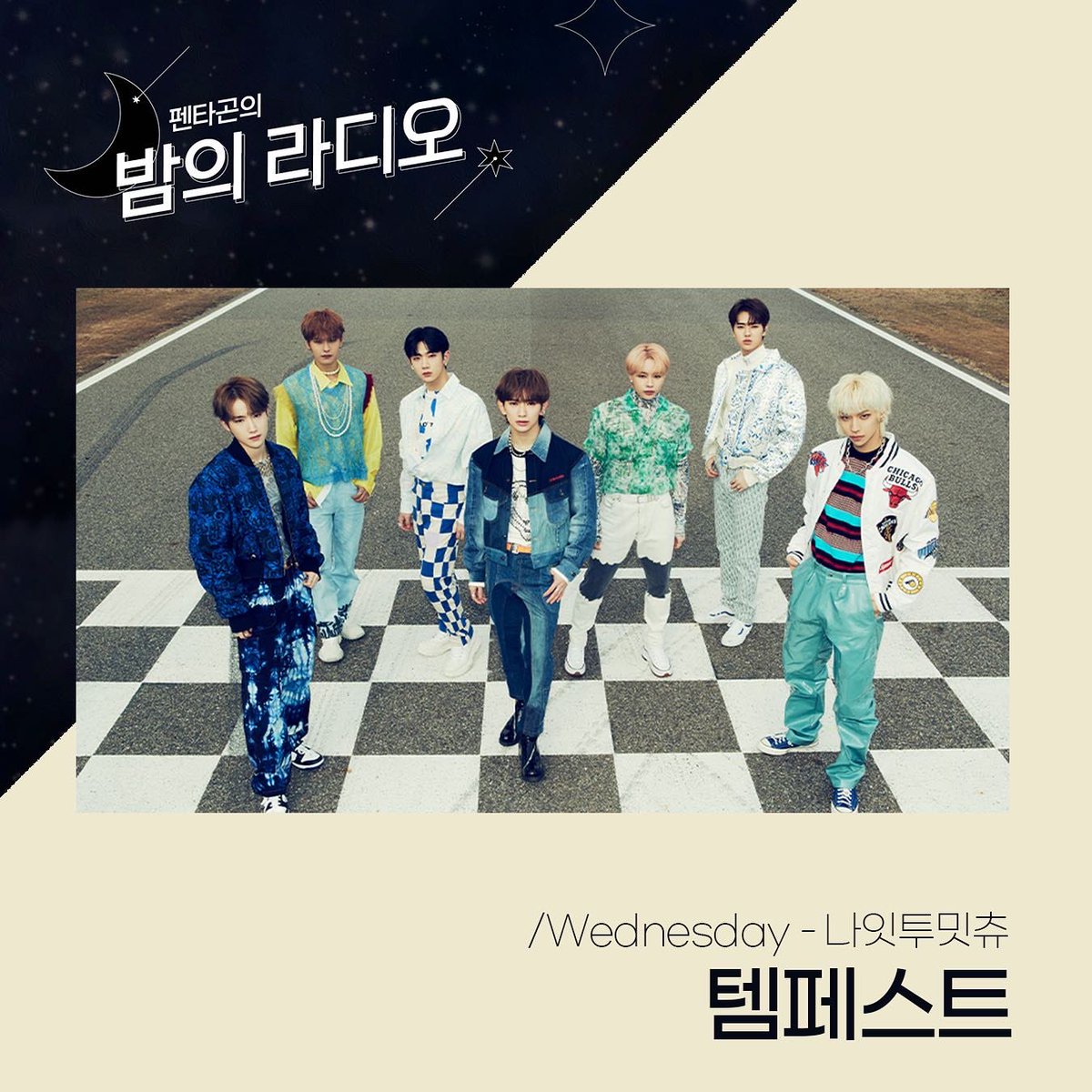 ebs_fmnight's tweet image. [🌙이주의 #펜밤라 안내]
〰
👉🏻금요일엔 새 코너!
김영대&amp;amp;김윤하 평론가가 
돌아가며 찾아오는 
“김가네 K-POP” 함께합니다-

월/ 고디와 쪼꼬만의 시간, 원요일 
화/ 마음 도,시 w.#김현시인
수/ 나잇투밋츄 w.#템페스트 #TEMPEST
⠀
✔월-토 / 밤 10시~12시
✔104.5MHz, 반디 어플리케이션