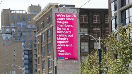 CBCToronto's tweet photo. Bright pink billboards with 'bold slogans' fighting rising antisemitism in Toronto https://t.co/n0URg0MS8P https://t.co/IKU9J514MW