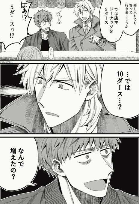 結月さくら 誰そ彼に海が泣く全4巻発売中 Yuuzuki230 さんのマンガ一覧 リツイート順 ツイコミ 仮 結月さくら 誰そ彼に海が泣く全4巻発売中 Yuuzuki230 さんのマンガ一覧 リツイート順 ツイコミ 仮