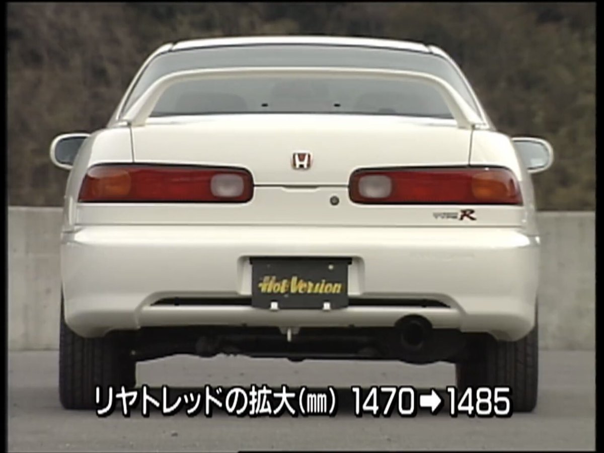 DC2インテグラのテールレンズの色の違い 