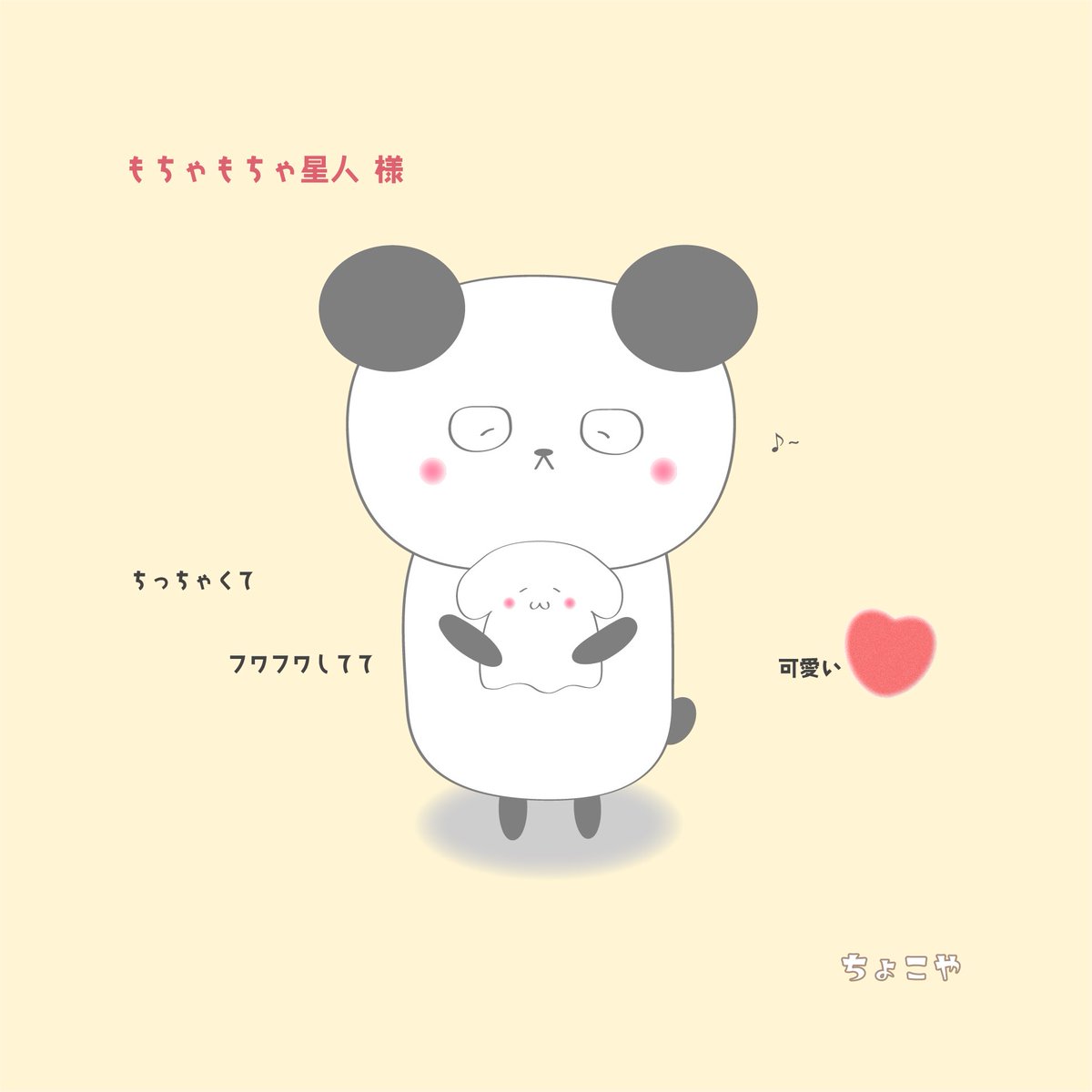 ちょこや Chocho365 Twitter