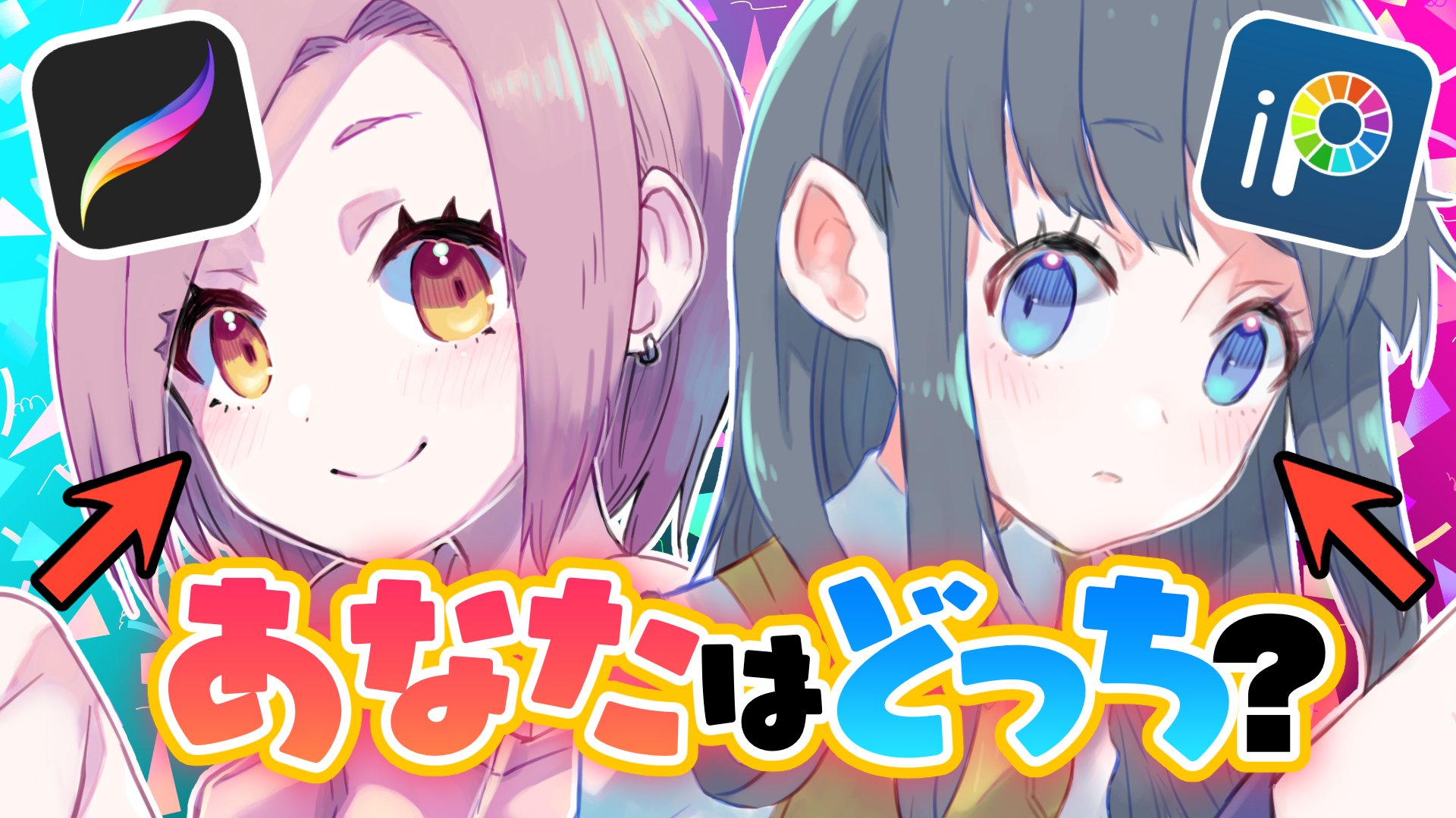 Twitter 上的 ディープブリザード 新作動画 魔王厚塗りブラシの今後を決めるのは 君 だ Youtubeはこちら Shorts T Co Q50zskvlcd Tiktokはこちら T Co Plyr8uwrah 大人気厚塗り ブラシ 魔王厚塗りブラシ プロクリエイト アイビス