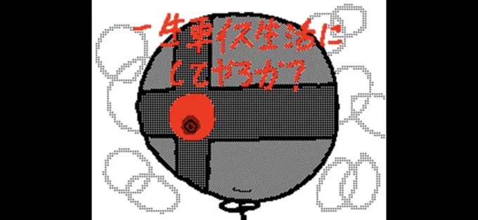 僕の人生を10年狂わせたガチ恋の推しはこんなやつです
もう一度言います

こ  ん  な  や   つ  で  す 