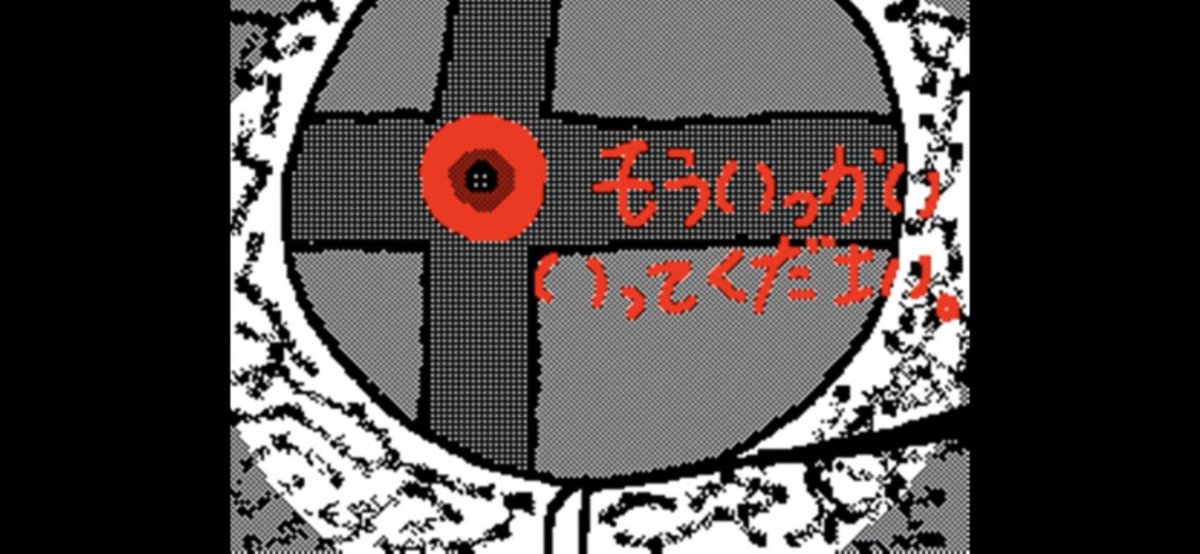 僕の人生を10年狂わせたガチ恋の推しはこんなやつです
もう一度言います

こ  ん  な  や   つ  で  す 