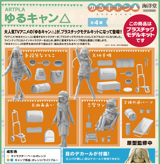 Tweets With Replies By やきとり娘 スゴ腕繁盛記 Knyacki Danbo Twitter