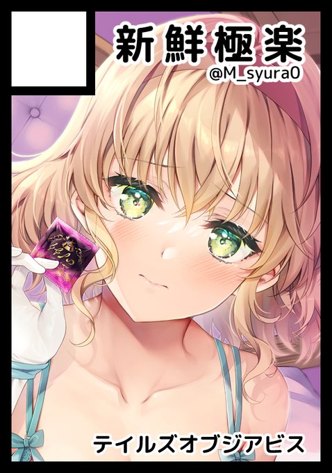 コミケは申し込んでます💪 