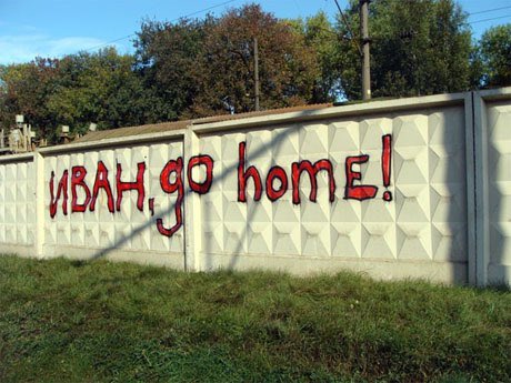 BaharKimyongur's tweet photo. Combien sommes-nous à avoir crié « Yankee Go Home » durant notre jeunesse ?
Il est temps de crier « Ivan Go Home ».
Soldats russes, hors d’Ukraine !
Paix entre Russes et Ukrainiens !
#IvanGoHome https://t.co/YKtDWYrEpO