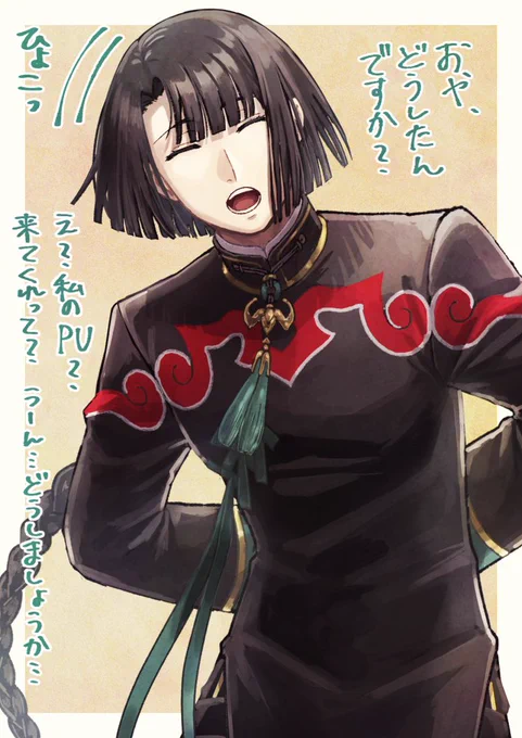 来てくれーっ!!! 