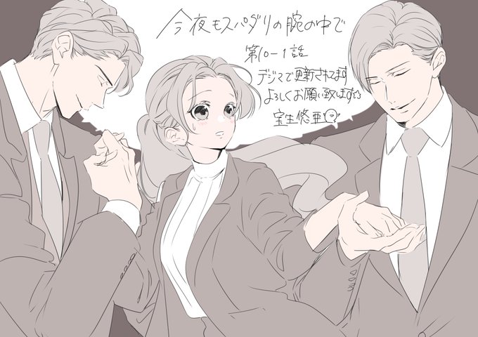 A O I Haruさんのイラストまとめ