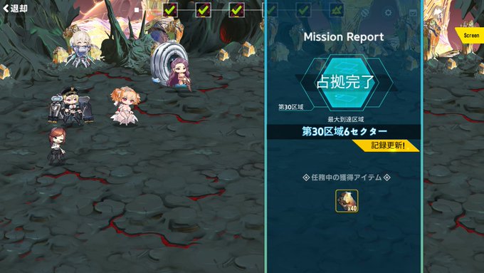 配信ありがとうございました(*'▽')
永戦無事にしゅーりょー!
宝蓮ちゃんエッッッッッッッッッッッッッッッッドい 