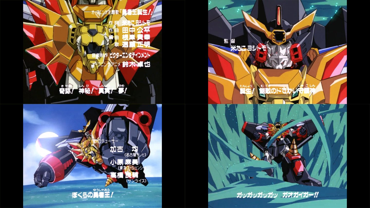 Twitter এ Candyrainbow 9mudxd93fdvqqfk 疾風ザブングル 戦闘メカザブングル主題歌 ダンバインとぶ 聖戦士 ダンバイン主題歌 勇者王誕生 勇者王ガオガイガー主題歌 Ready Go 熱血最強キングゴウザウラー 熱血最強ゴウザウラー挿入歌 T Co Krpomutqzp
