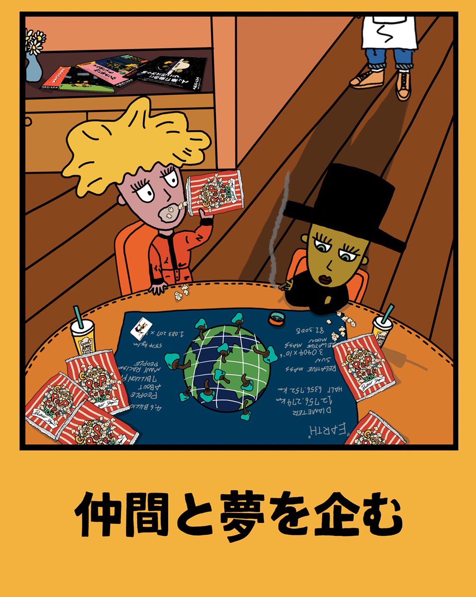 helper_195's tweet photo. 大好物はPOPCORN.

#raudef #sagbabe #punpee #playersanthem #HIPHOP https://t.co/0D8dlWP4hI