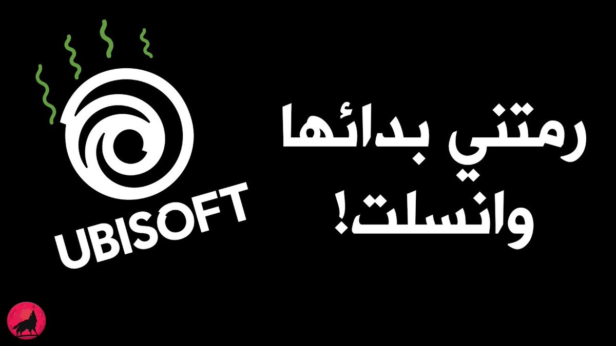 EvooyTube's tweet photo. اهلا يا اصدقاء 😎

https://t.co/3pePrJ3bdf

مقطع جديد من تقديم محمد يتكلم في عن مدى جمال #يوبيسوفت في جعل مشاكلهم غطاء للبطولة الملغاه فينغمس بتاريخها الحافل واللطيف والمشرف امام الجميع لمعرفه الحقيقة ومن هو الغير امن من جد!!

مشاهدة ممتعه يا اصدقاء 🌹💕 https://t.co/1cKydcT8lI