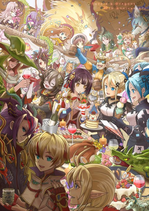パズドラ10周年おめでとう のイラスト マンガ コスプレ モデル作品 25 件 Twoucan