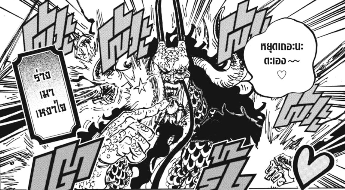 𝘒𝘢𝘪𝘥𝘰⚡ (@ykkaido_) on Twitter photo 