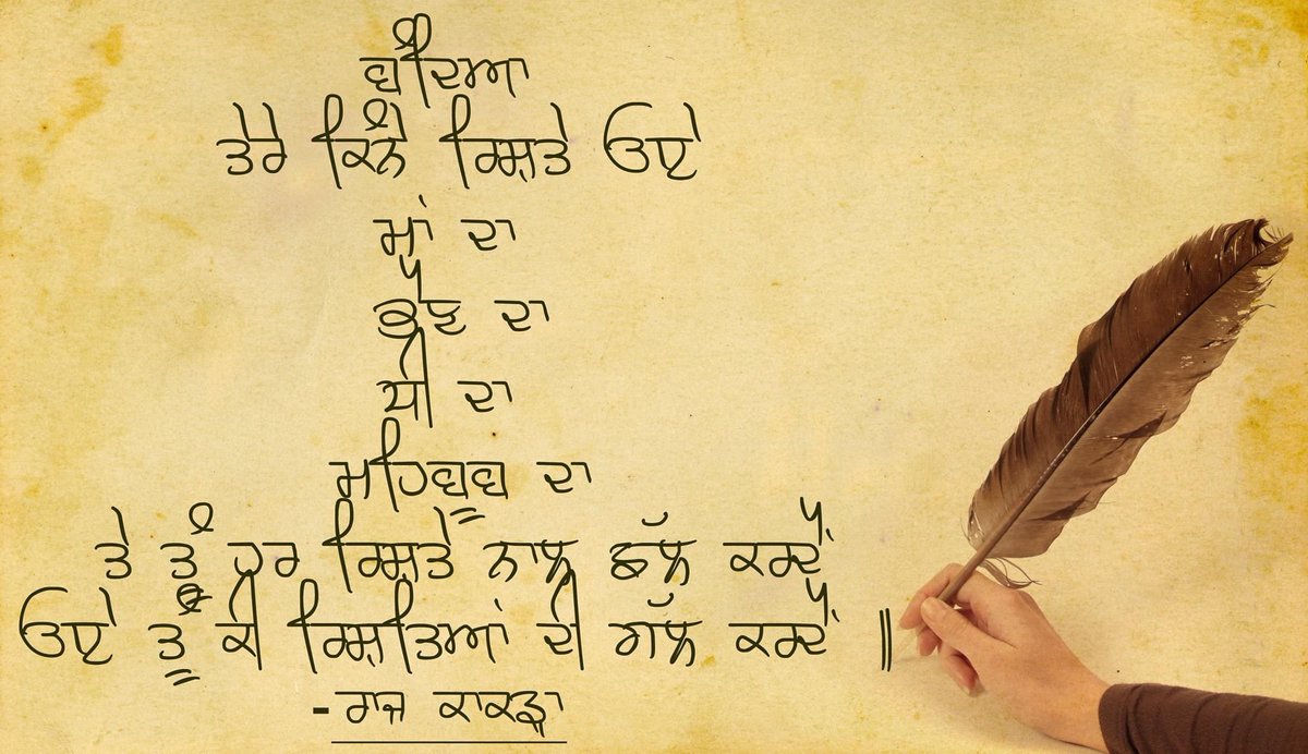 rajkakra_'s tweet photo. https://t.co/iS88nDqu2i