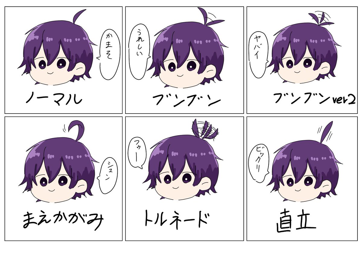 なーくんのアホ毛 のイラスト マンガ作品 11 件 Twoucan