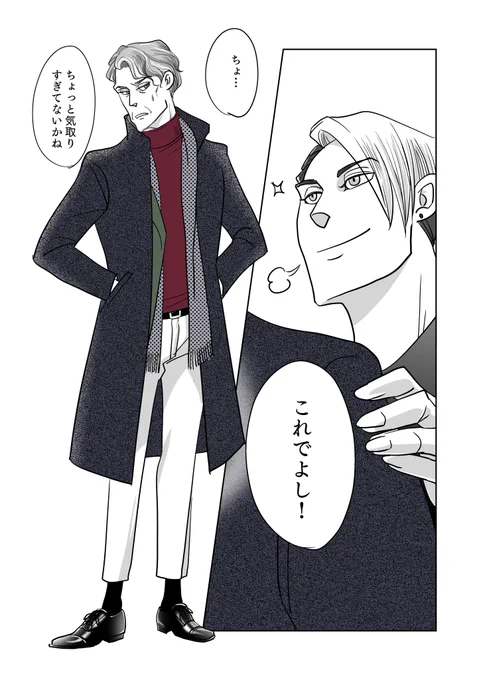 (5/5) 